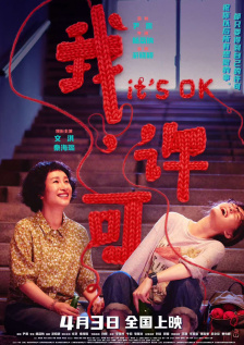 就操在线